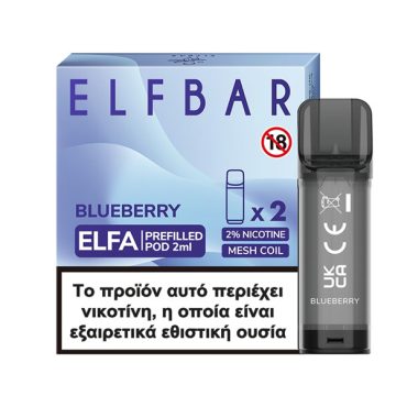 Elf Bar Elfa Blueberry Salt 20mg (Pack Of 2)