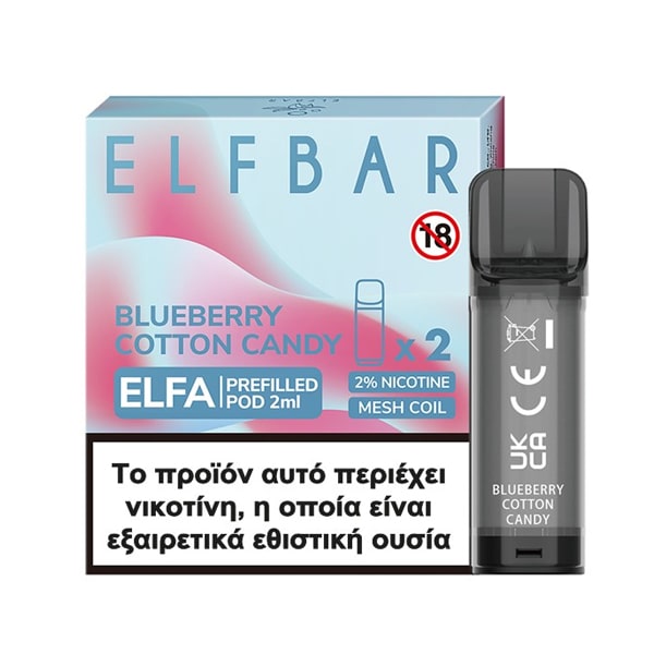Elf Bar Elfa Blueberry Cotton Candy Salt 20mg (Pack Of 2)